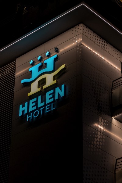 Hotel Helen — l’insegna di notte